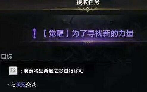 《命運方舟》最後一個主線分享