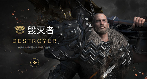 《命運方舟》督軍和大錘職業對比 《命運方舟》督軍和大錘職業對比