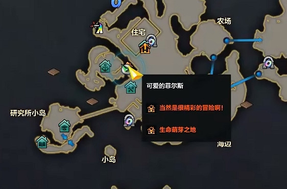 《命運方舟》遠征隊領地指引任務攻略 《命運方舟》遠征隊領地指引任務攻略