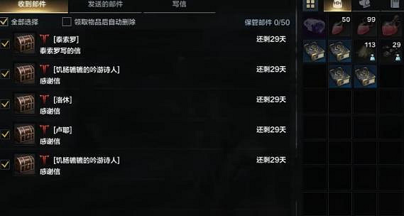 《命運方舟》卡特赫爾茨島之心獲得方法 《命運方舟》卡特赫爾茨島之心獲得方法