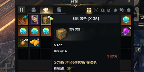 《命運方舟》吉斯布羅伊島之心獲得方法