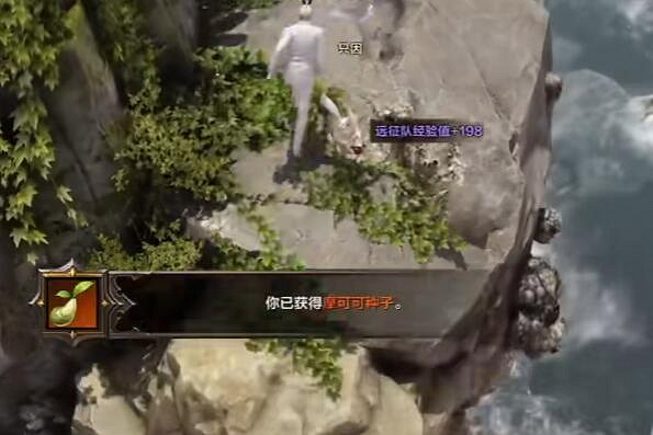 《命運方舟》新月島摩可可位置攻略 《命運方舟》新月島摩可可位置攻略