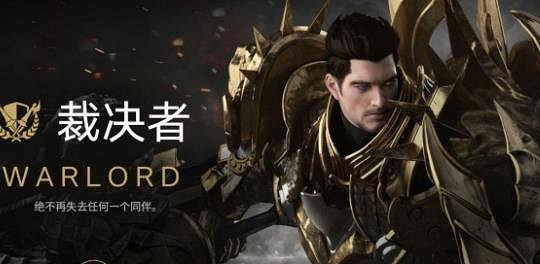 《命運方舟》平民職業推薦一覽