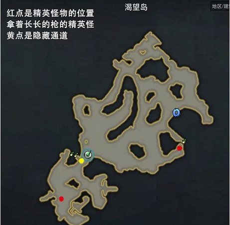 《命運方舟》渴望島之心獲得方法