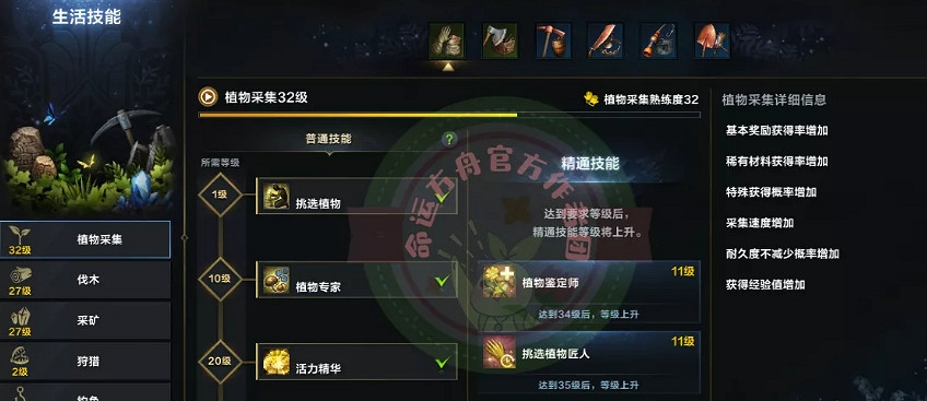 《命運方舟》搬磚賺錢方法