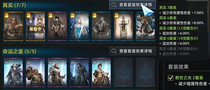 《命運方舟》中國伺服器半魔人技能符文怎麽選？中國伺服器半魔人技能符文搭配攻略