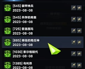 《命運方舟》奧爾貝斯島之心獲得方法 《命運方舟》奧爾貝斯島之心獲得方法