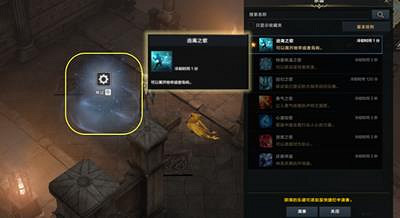 《命運方舟》混沌之門藏寶圖使用介紹