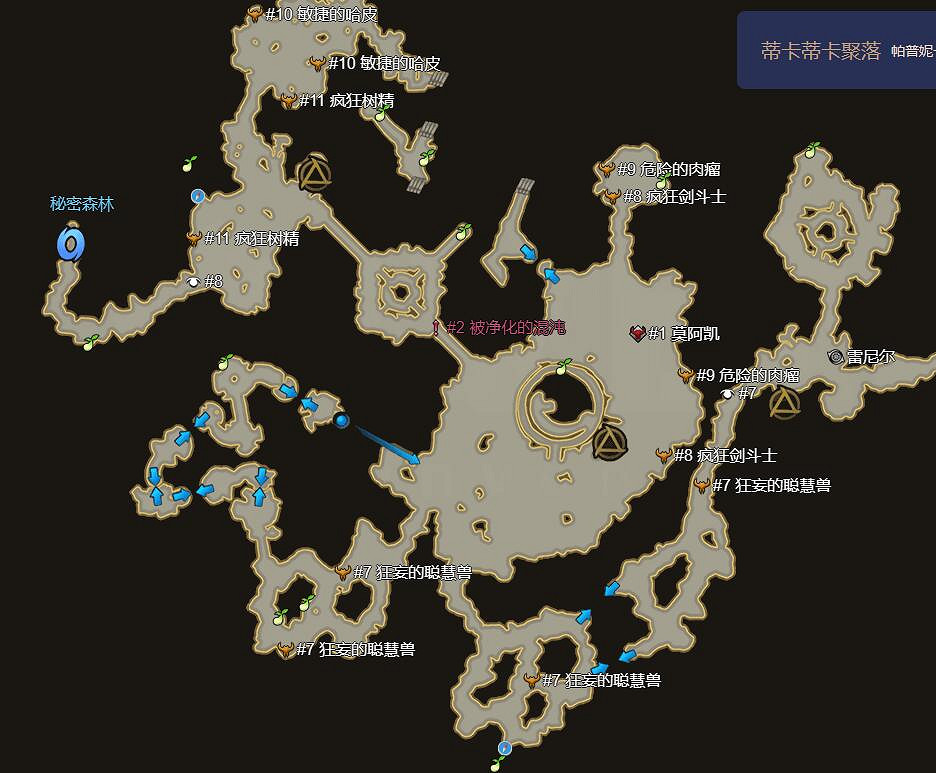 《命運方舟》最新摩可可種子地圖大全