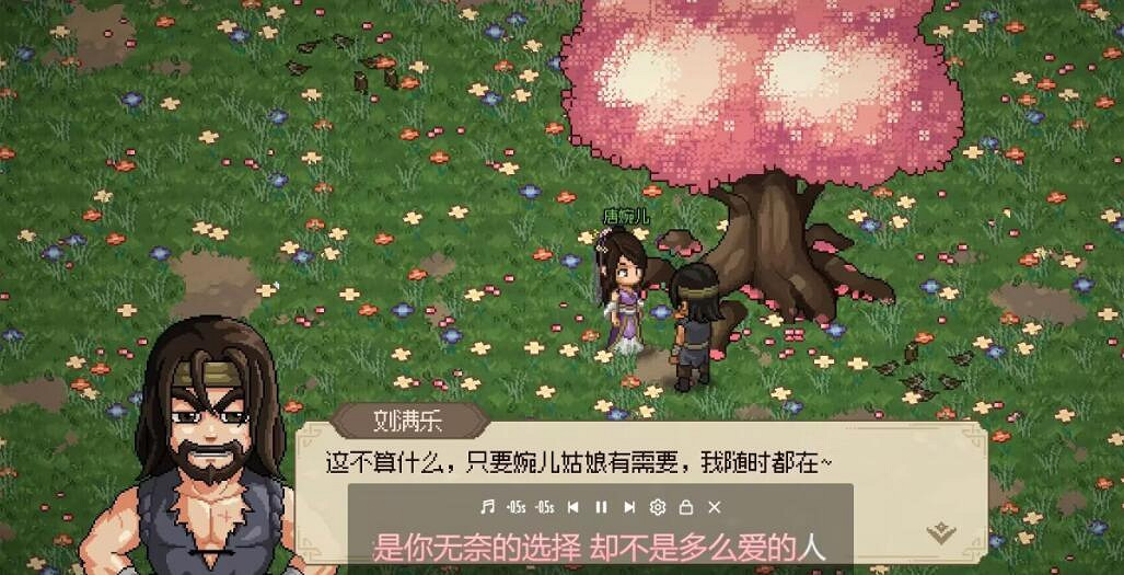 《大俠立誌傳》唐婉兒怎麽結緣? 《大俠立誌傳》唐婉兒怎麽結緣?