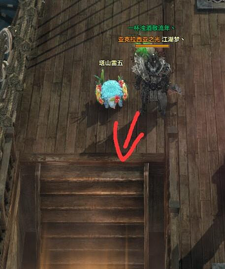 《命運方舟》希普諾斯之眼摩可可位置攻略 《命運方舟》希普諾斯之眼摩可可位置攻略