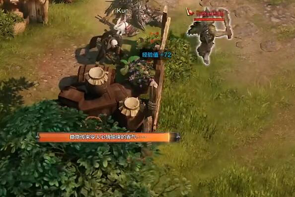 《命運方舟》哥布林島摩可可位置攻略 《命運方舟》哥布林島摩可可位置攻略