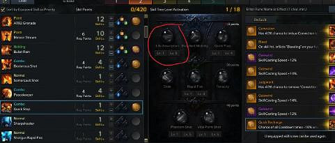 《命運方舟》迅捷利刃移速吃滿介紹