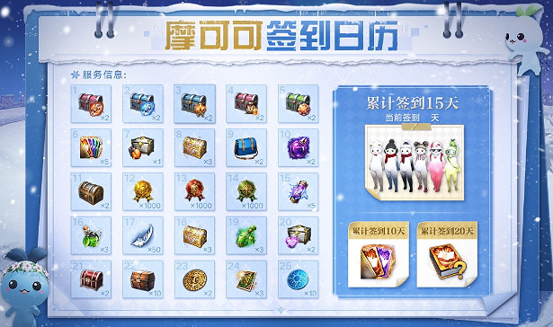 《命運方舟》11月22號更新內容介紹