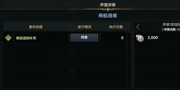 《命運方舟》金波島之心獲得方法 《命運方舟》金波島之心獲得方法