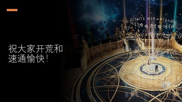 《命運方舟》軍團長副本機制匯總