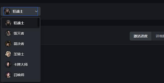 《命運方舟》刻印模擬器地址介紹 《命運方舟》刻印模擬器地址介紹