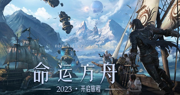 《命運方舟》黃昏安魂曲獲得方式