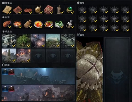 《命運方舟》伸懶腰的獲得方法