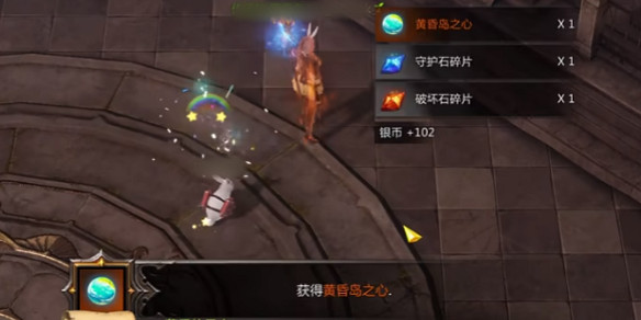 《命運方舟》黃昏島之心獲得方法
