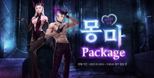 《命運方舟》萬聖節武器時裝介紹 《命運方舟》萬聖節武器時裝介紹