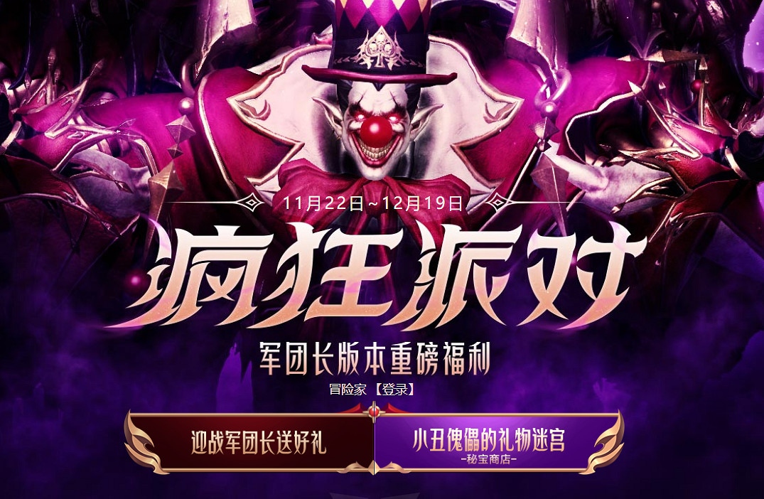 《命運方舟》芙蕾雅的小星星兌換位置介紹