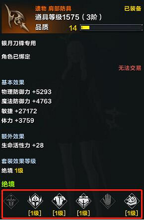 《命運方舟》瘋狂軍團長版本更新一覽