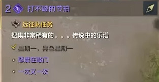 《命運方舟》阿比紐俱樂部島之心獲得方法