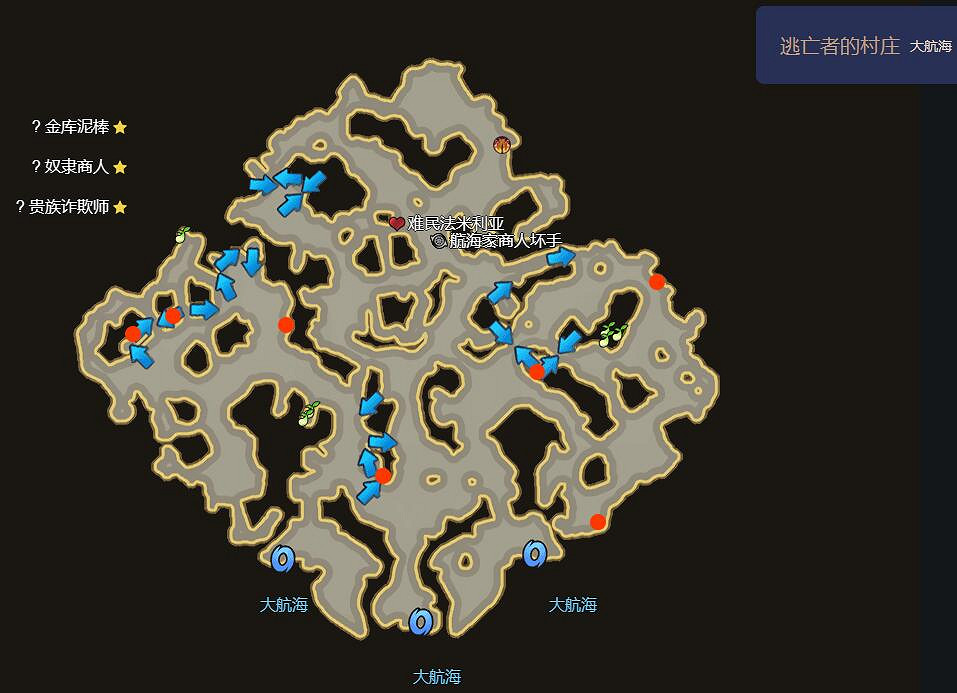 《命運方舟》最新摩可可種子地圖大全