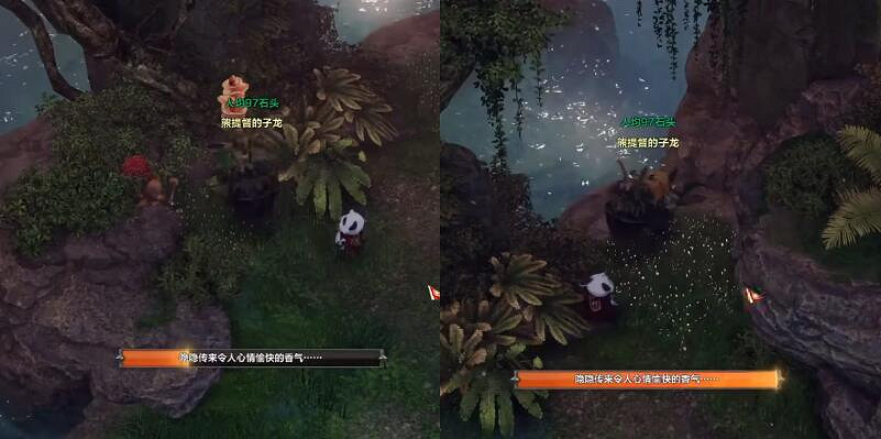 《命運方舟》杜基有限公司摩可可位置攻略