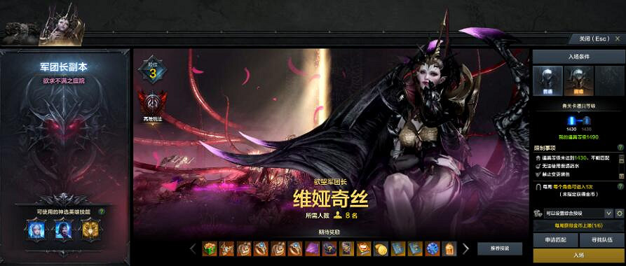 《命運方舟》掌控欲望版本更新內容一覽