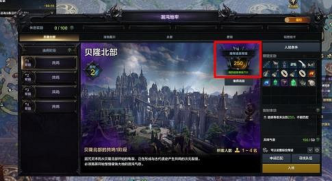 《命運方舟》提高道具等級作用 《命運方舟》提高道具等級作用