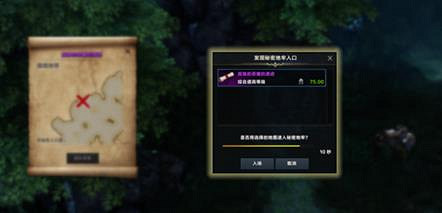 《命運方舟》混沌之門藏寶圖使用介紹