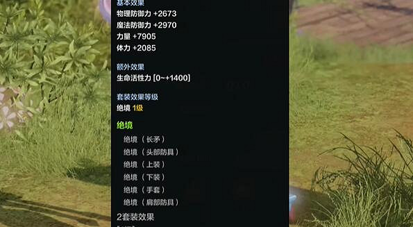 《命運方舟》牛頭套裝怎麽得?牛頭套裝獲得方法介紹 《命運方舟》牛頭套裝怎麽得?牛頭套裝獲得方法介紹