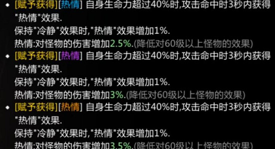 《命運方舟》手鐲刻印數量介紹