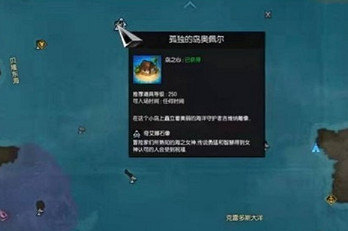 《命運方舟》島之心用處介紹