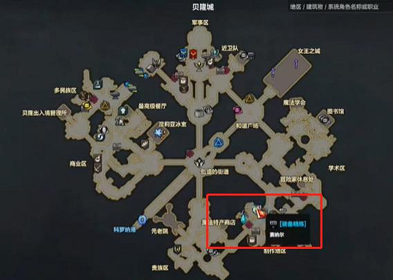 《命運方舟》項鏈強化介紹