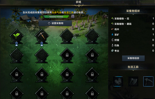 《命運方舟》魅魔版本介紹