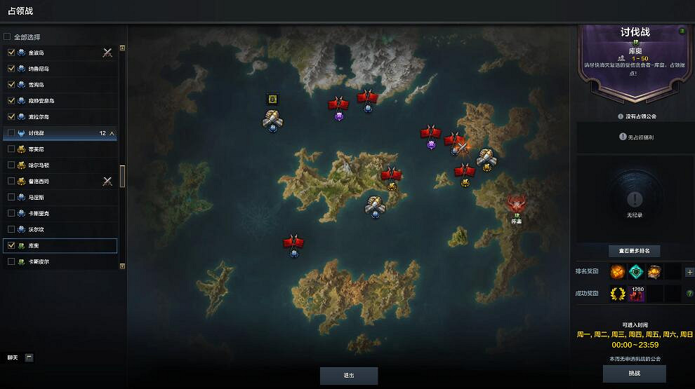 《命運方舟》掌控欲望版本前瞻介紹 《命運方舟》掌控欲望版本前瞻介紹