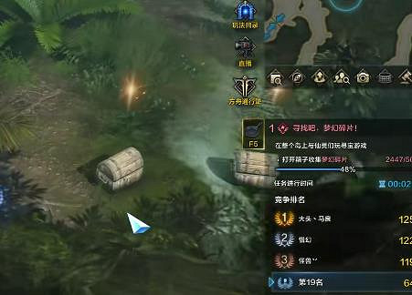 《命運方舟》蒙泰島之心獲得攻略 《命運方舟》蒙泰島之心獲得攻略