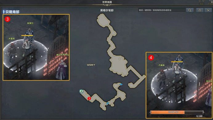 《命運方舟》元老院的計劃任務攻略