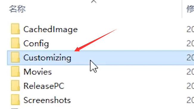 《命運方舟》捏臉導出方法介紹