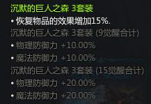 《命運方舟》聖騎士卡牌推薦介紹