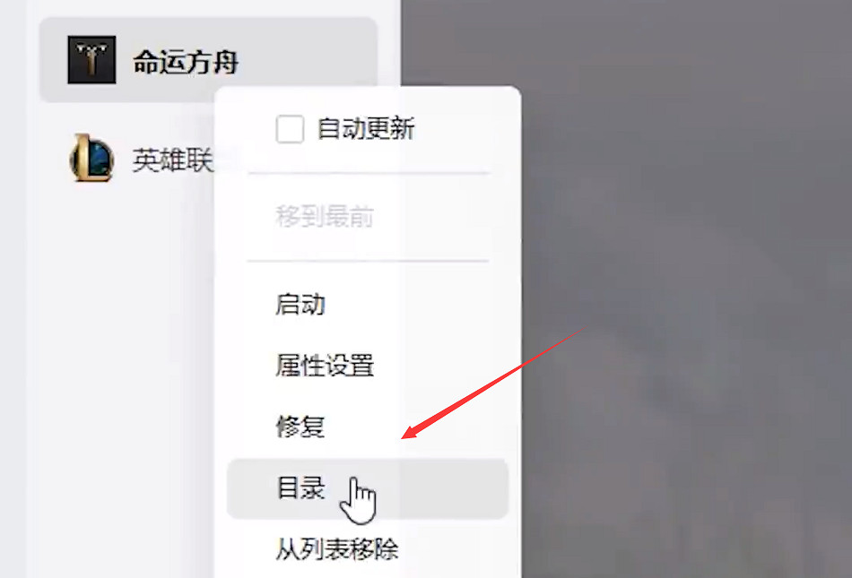 《命運方舟》捏臉導出方法介紹