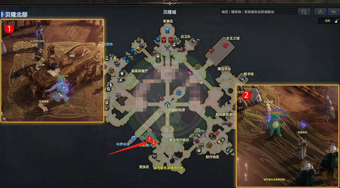 《命運方舟》台風眼任務攻略