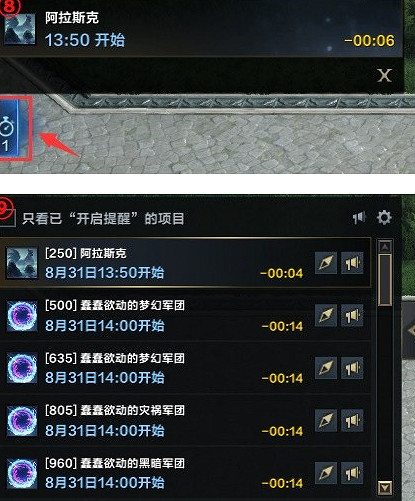 《命運方舟》指南針使用方法 《命運方舟》指南針使用方法