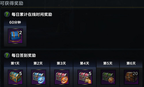 《命運方舟》國慶活動一覽 《命運方舟》國慶活動一覽