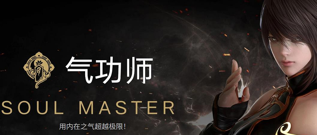 《命運方舟》職業強度排行榜最新一覽