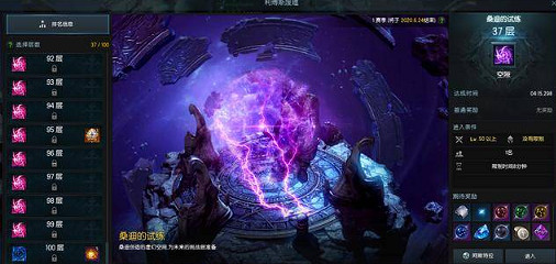 《命運方舟》手鐲獲得方法