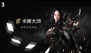 《命運方舟》中國伺服器職業強度排行介紹 《命運方舟》中國伺服器職業強度排行介紹